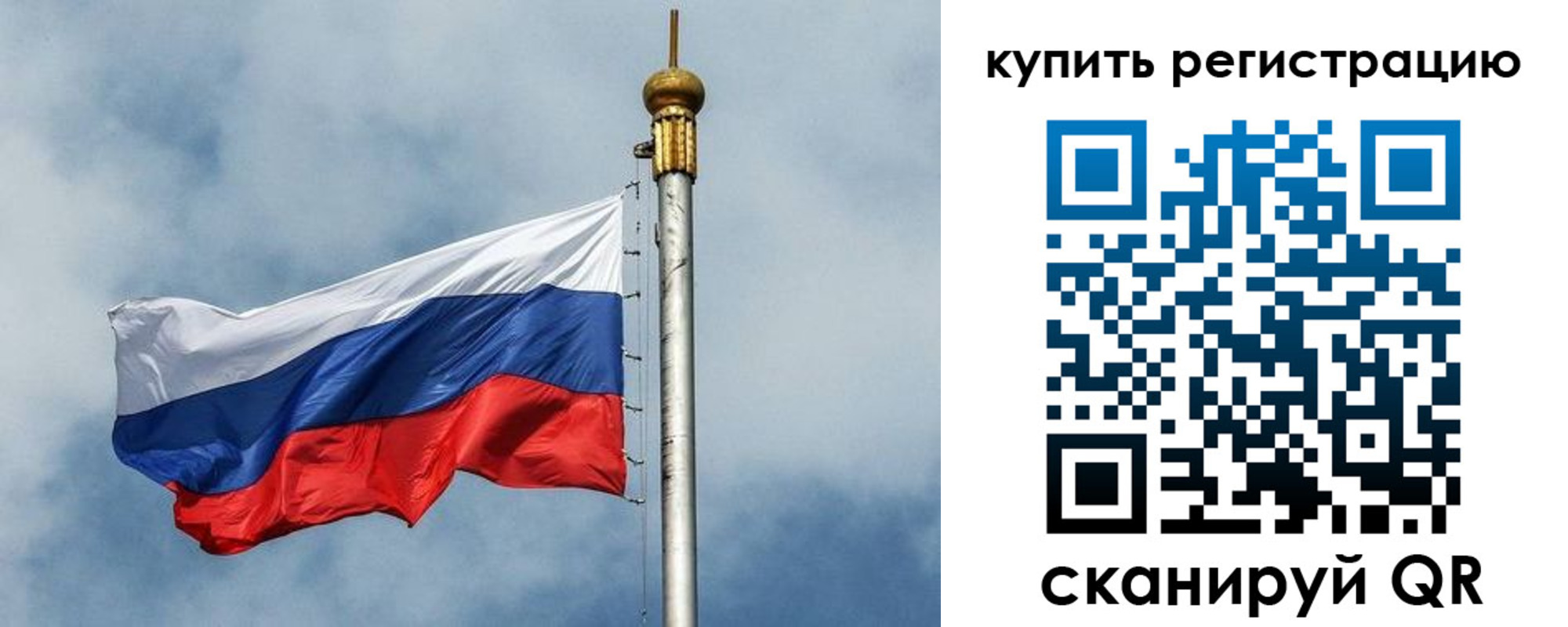 прописка для школы в Нижнеудинске