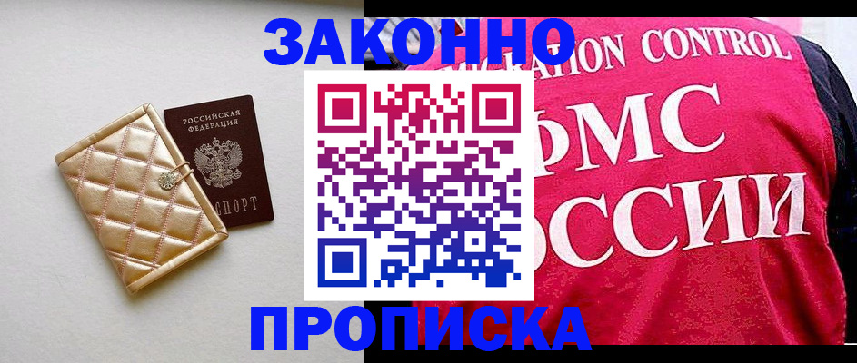 регистрация для дет. сада в Нижнеудинске