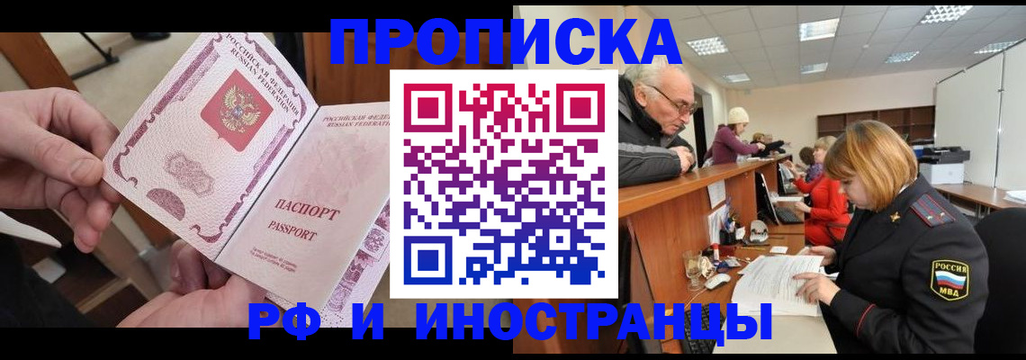 форма 3 в Нижнеудинске